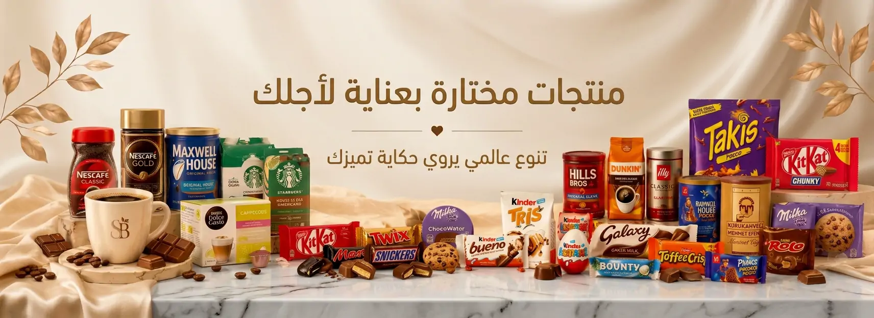 furniture-slideshow